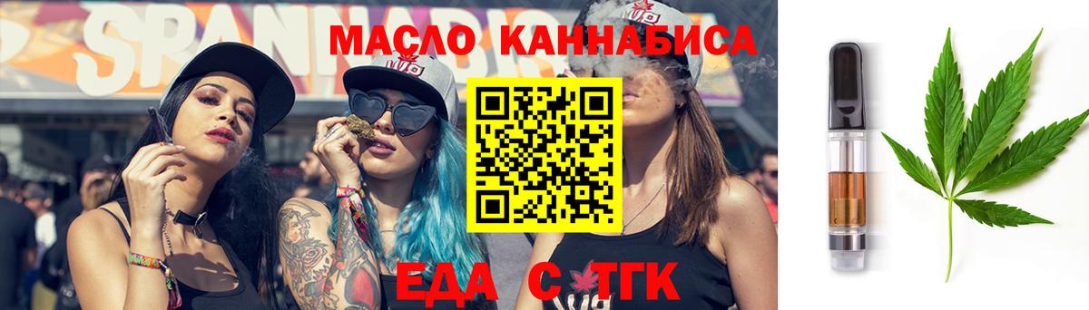 Соликамск  Canna-Cookies конопля  Вход с VPN 
