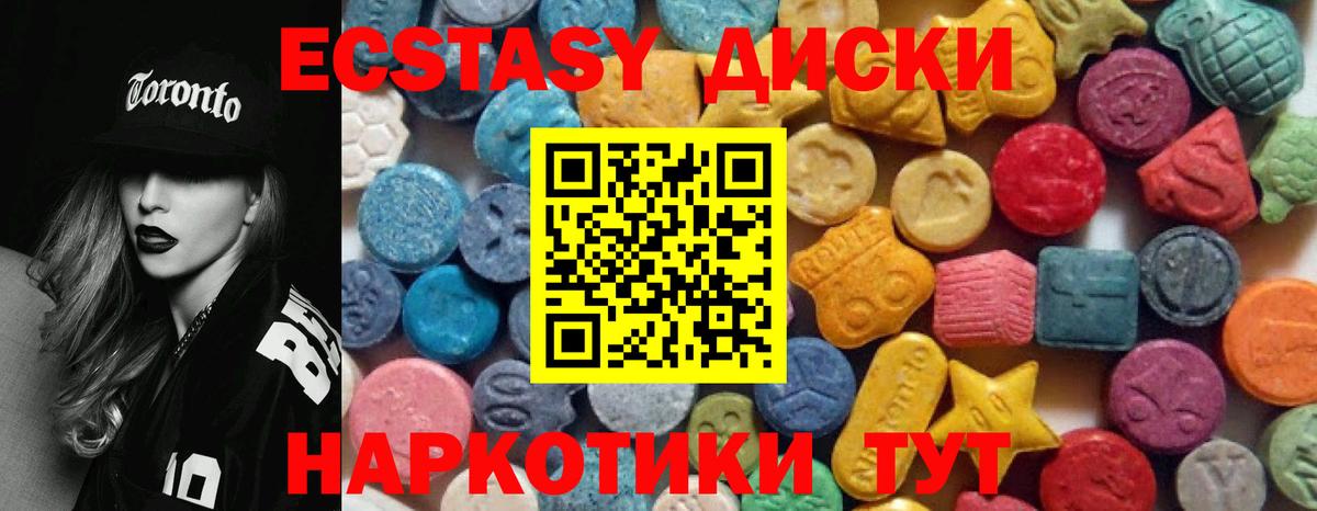 нарко площадка какой сайт  Экстази 300 mg  купить закладку  Вход с VPN  Соликамск  Ecstasy louis Vuitton 