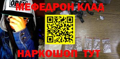мет Рузаевка
