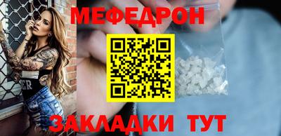 мефедрон Рязань