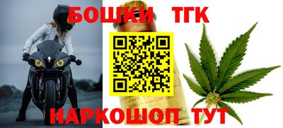 каннабис Рыбинск