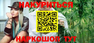 каннабис Рыбинск