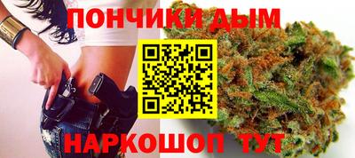 каннабис Рыбинск