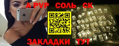мет Рузаевка