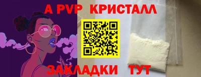 мет Рузаевка