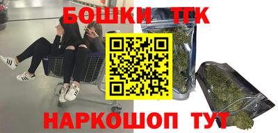 каннабис Рыбинск