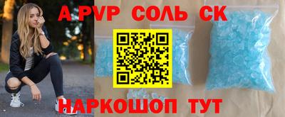 мефедрон Рязань
