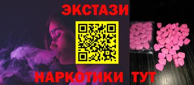 мет Рузаевка