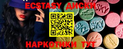 мет Рузаевка