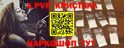 мефедрон Рязань