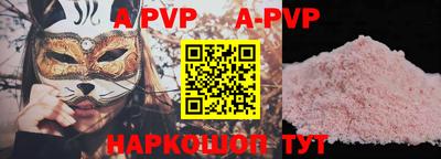 мефедрон Рязань