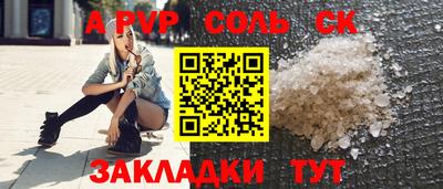 каннабис Рыбинск