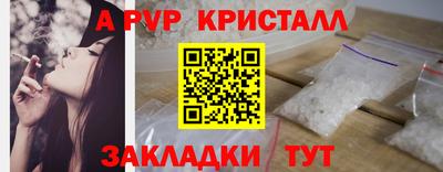 мефедрон Рязань