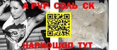 мет Рузаевка