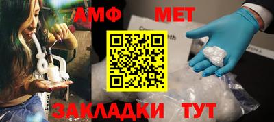 мет Рузаевка
