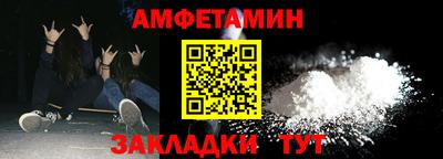 мет Рузаевка