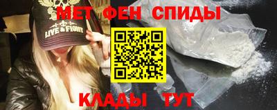 мефедрон Рязань