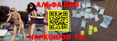 мефедрон Рязань