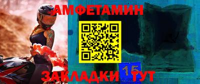 мефедрон Рязань