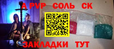 мет Рузаевка