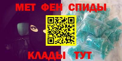 мет Рузаевка