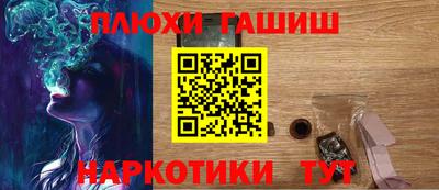 мефедрон Рязань