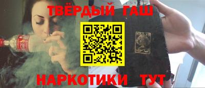 каннабис Рыбинск
