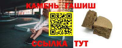каннабис Рыбинск