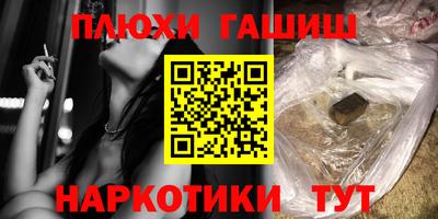каннабис Рыбинск