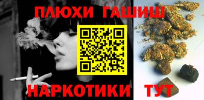 мефедрон Рязань