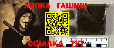 каннабис Рыбинск