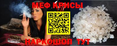 каннабис Рыбинск