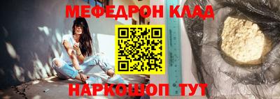 мет Рузаевка