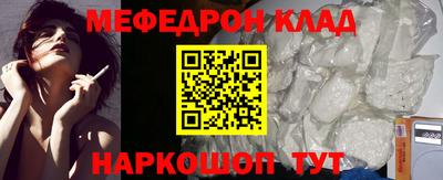 каннабис Рыбинск