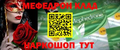 каннабис Рыбинск