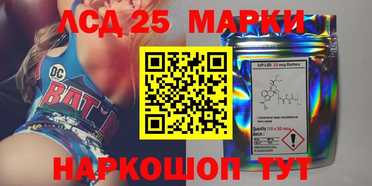 LSD-25 экстази кислота Соликамск