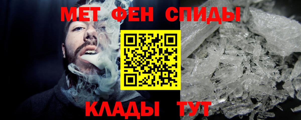 МЕТАМФЕТАМИН винт  МЕТАМФЕТАМИН винт  Соликамск  Вход с VPN 