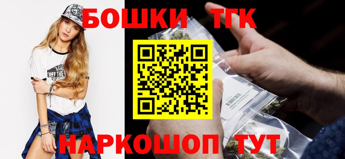 Соликамск  Канабис план  Вход с VPN  Каннабис AK-47 