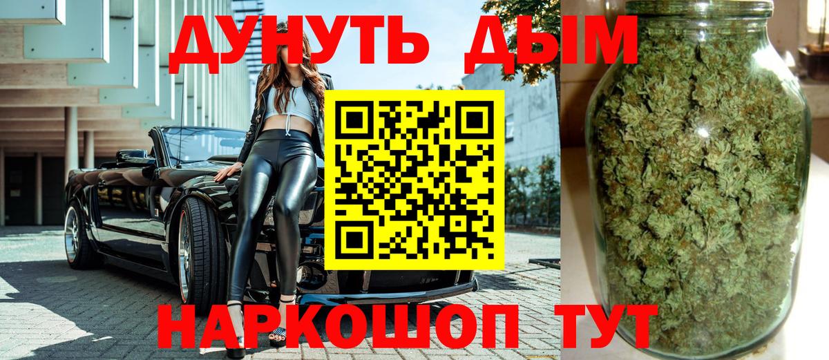Марихуана сатива Соликамск